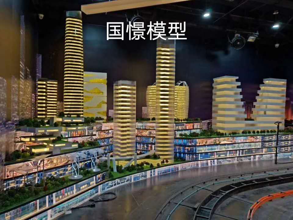 佛坪县建筑模型